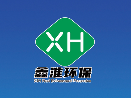 臥式活性碳吸咐裝置